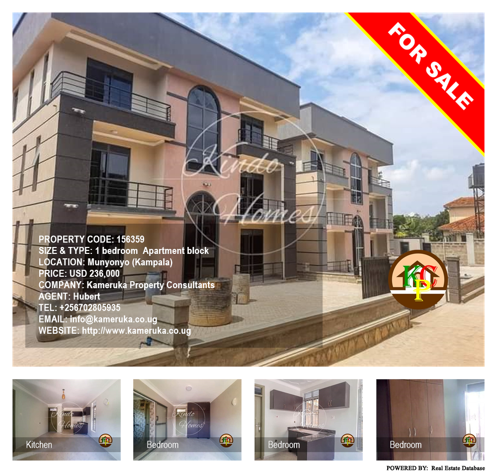 1 bedroom Apartment block  for sale in Munyonyo Kampala Uganda, code: 156359