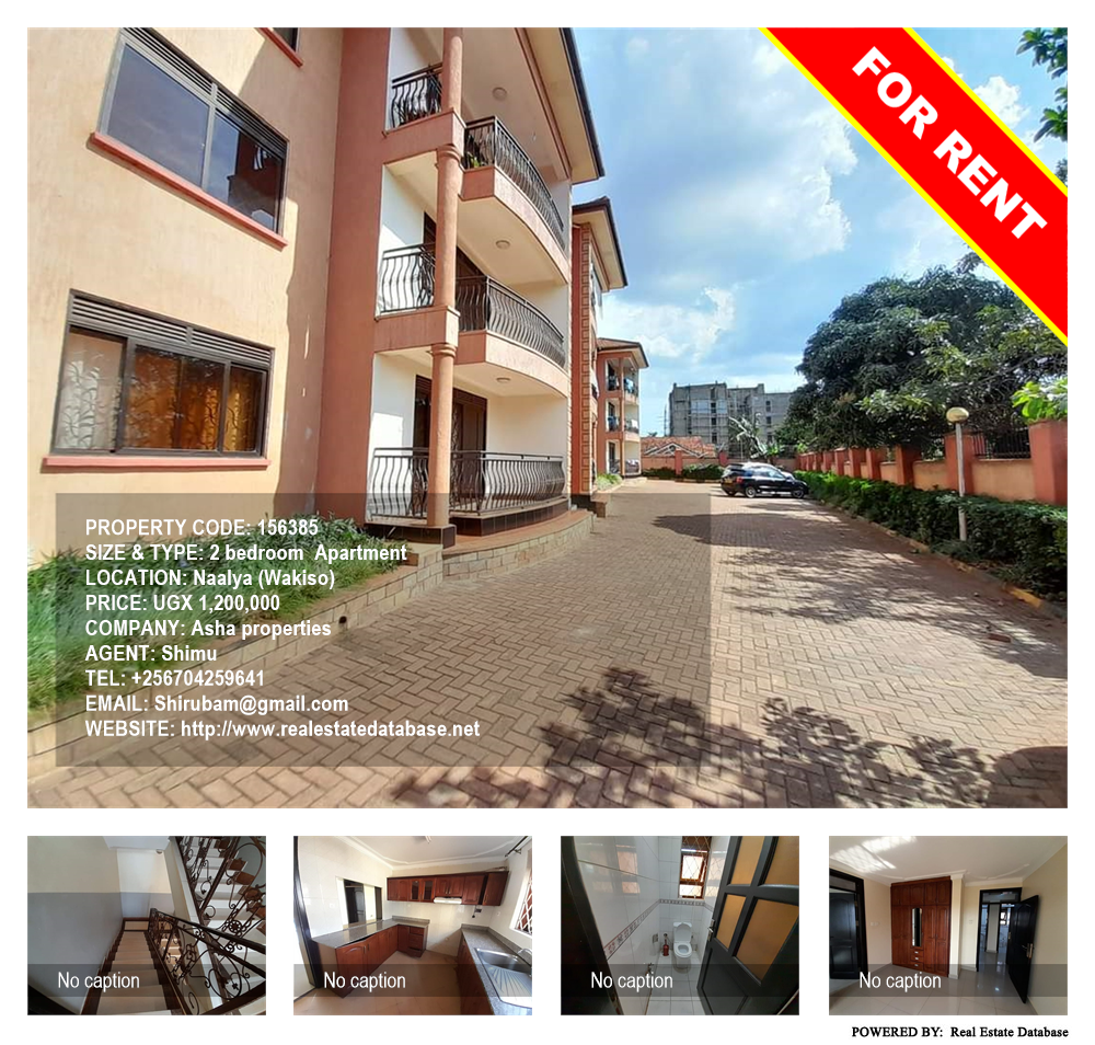 2 bedroom Apartment  for rent in Naalya Wakiso Uganda, code: 156385
