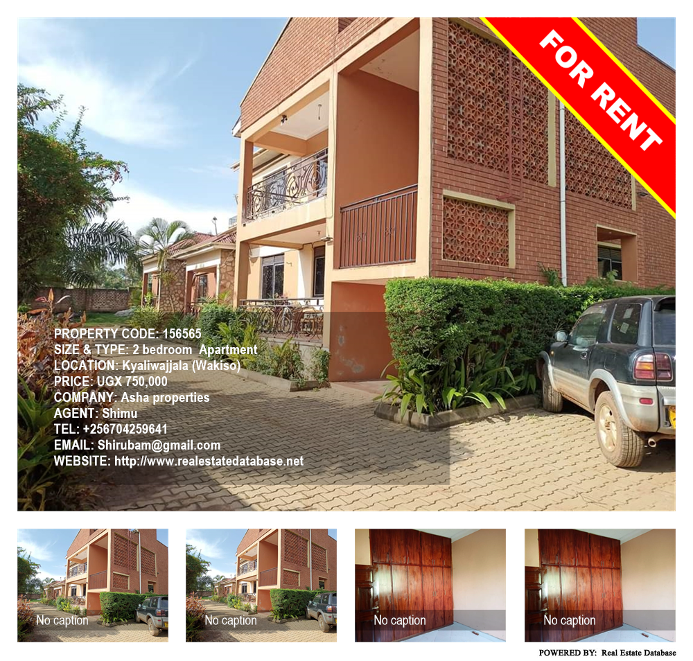 2 bedroom Apartment  for rent in Kyaliwajjala Wakiso Uganda, code: 156565