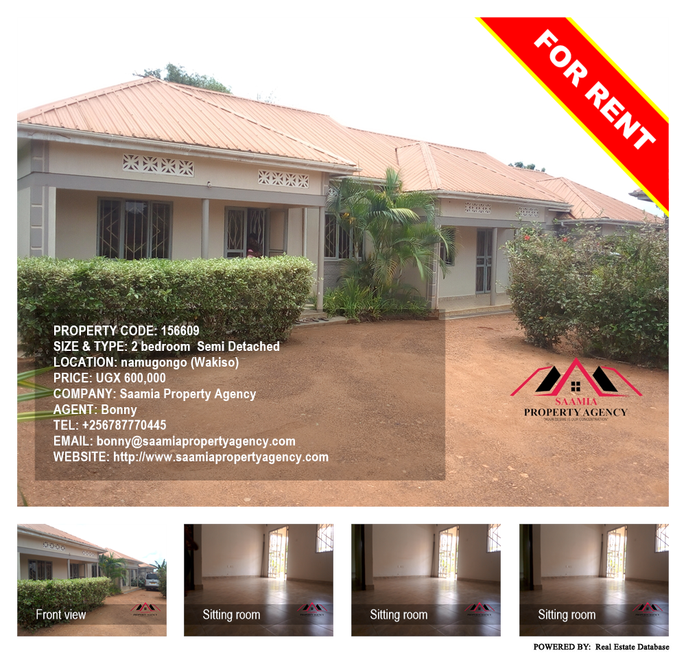 2 bedroom Semi Detached  for rent in Namugongo Wakiso Uganda, code: 156609