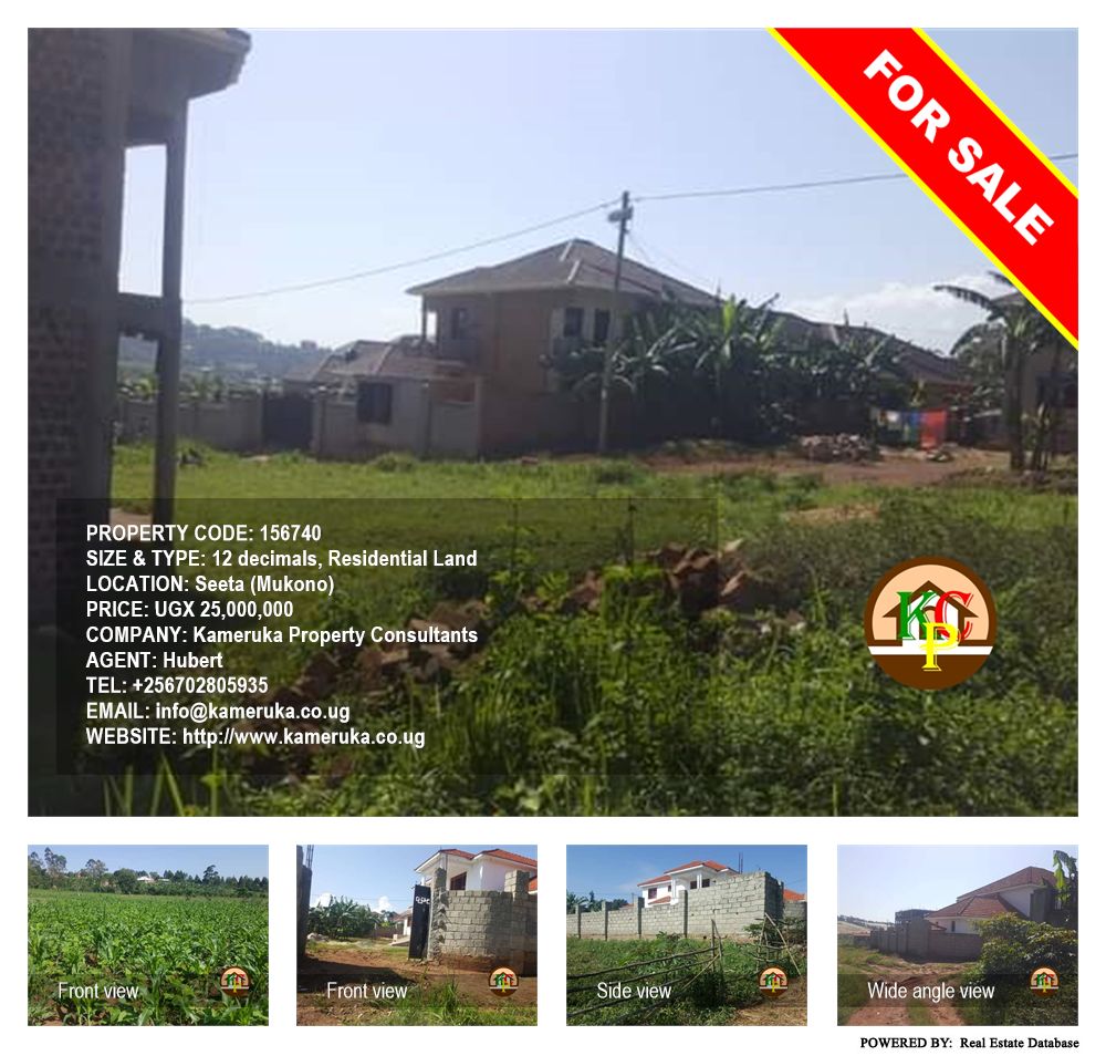 Residential Land  for sale in Seeta Mukono Uganda, code: 156740