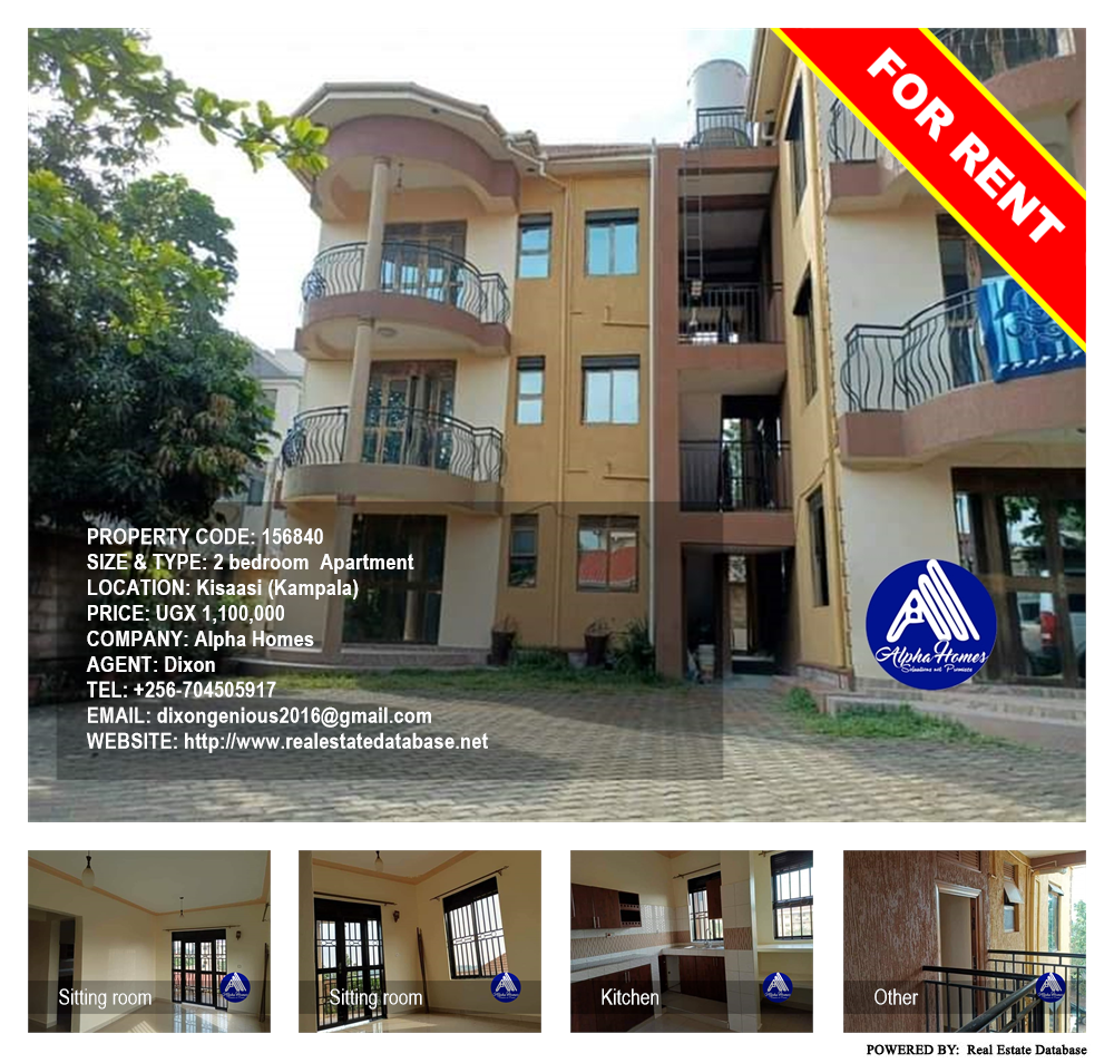 2 bedroom Apartment  for rent in Kisaasi Kampala Uganda, code: 156840