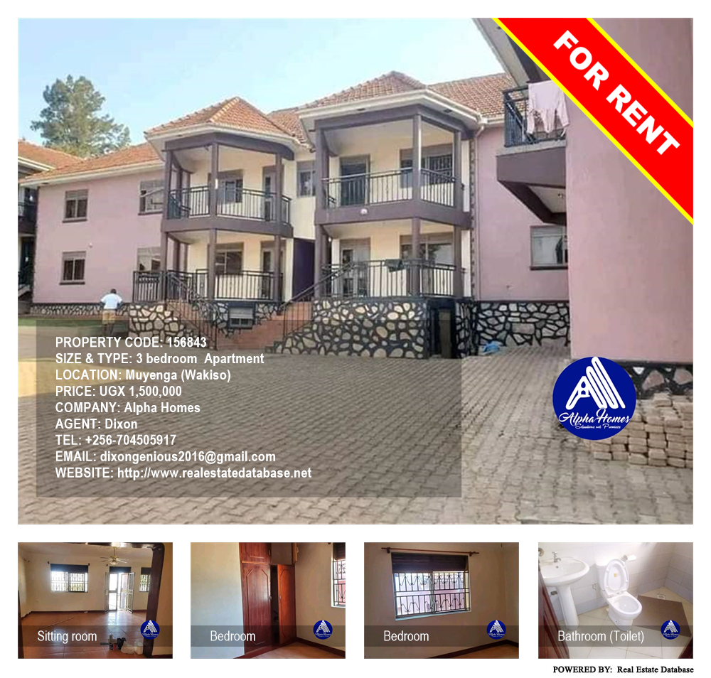 3 bedroom Apartment  for rent in Muyenga Wakiso Uganda, code: 156843