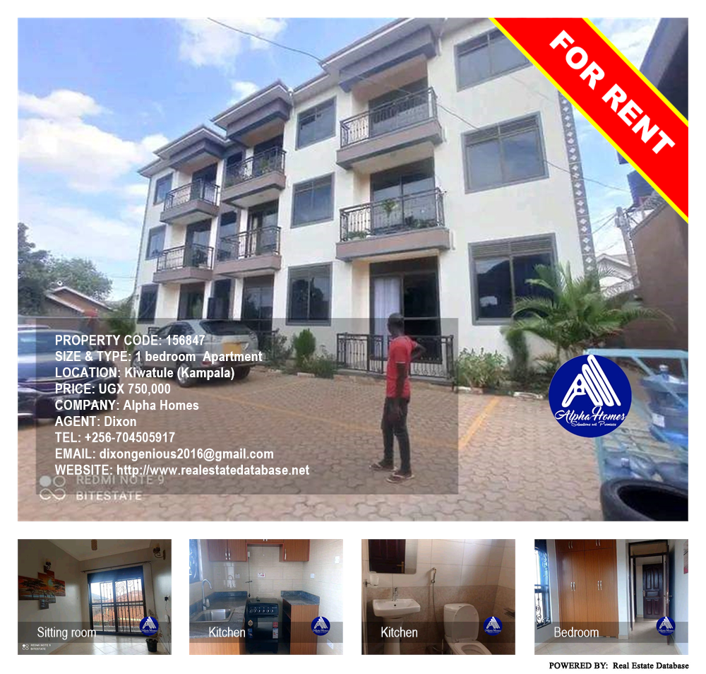 1 bedroom Apartment  for rent in Kiwaatule Kampala Uganda, code: 156847