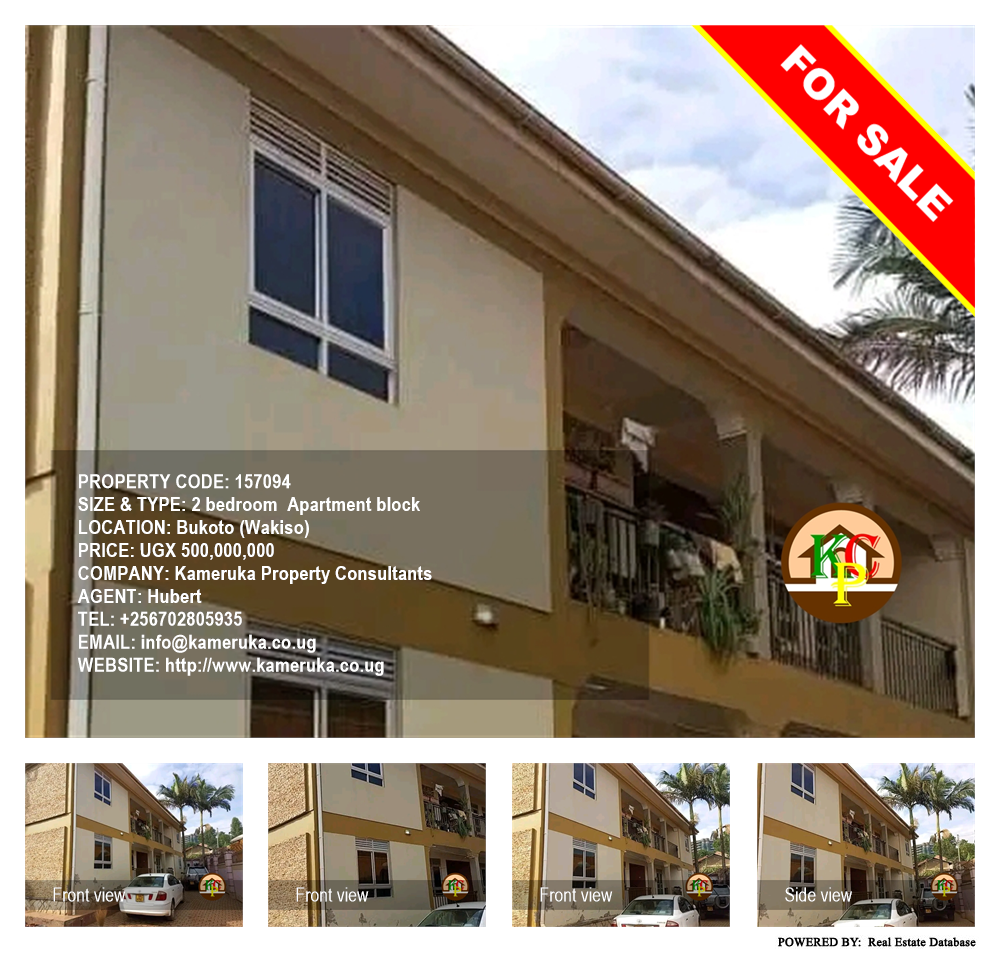 2 bedroom Apartment block  for sale in Bukoto Wakiso Uganda, code: 157094