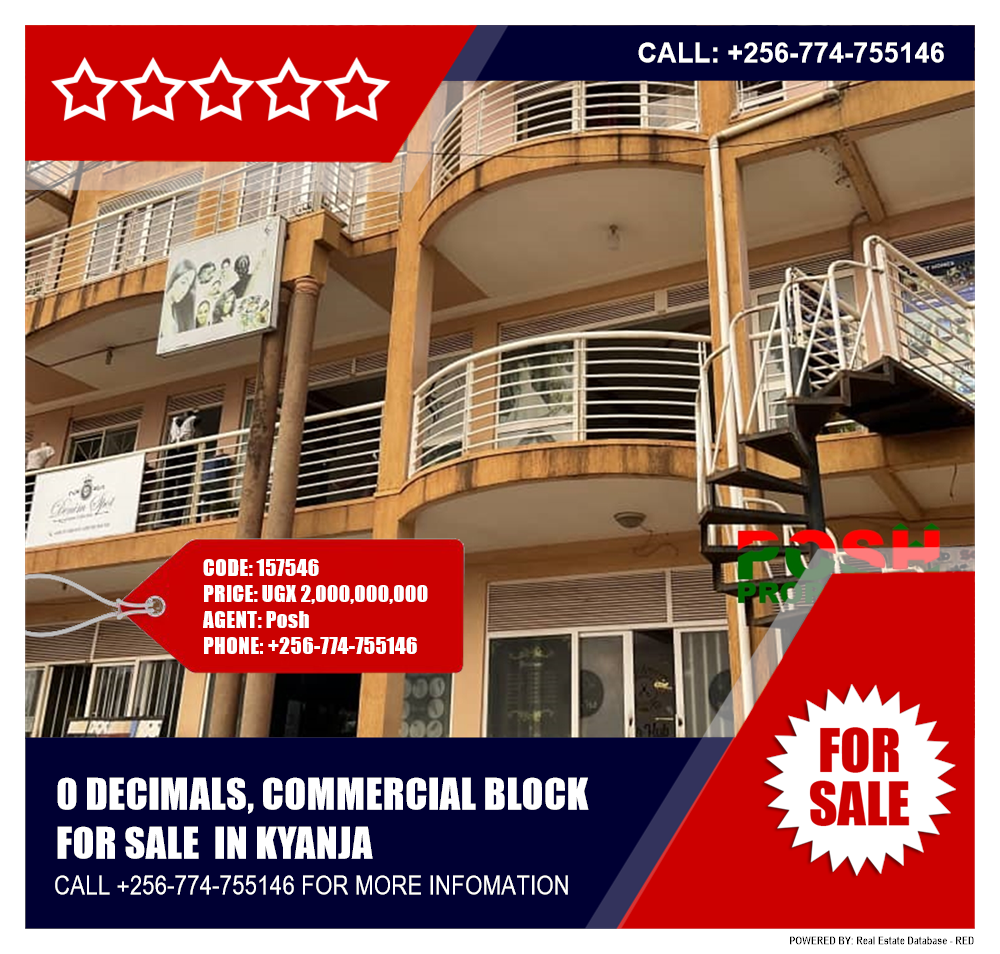 Commercial block  for sale in Kyanja Kampala Uganda, code: 157546
