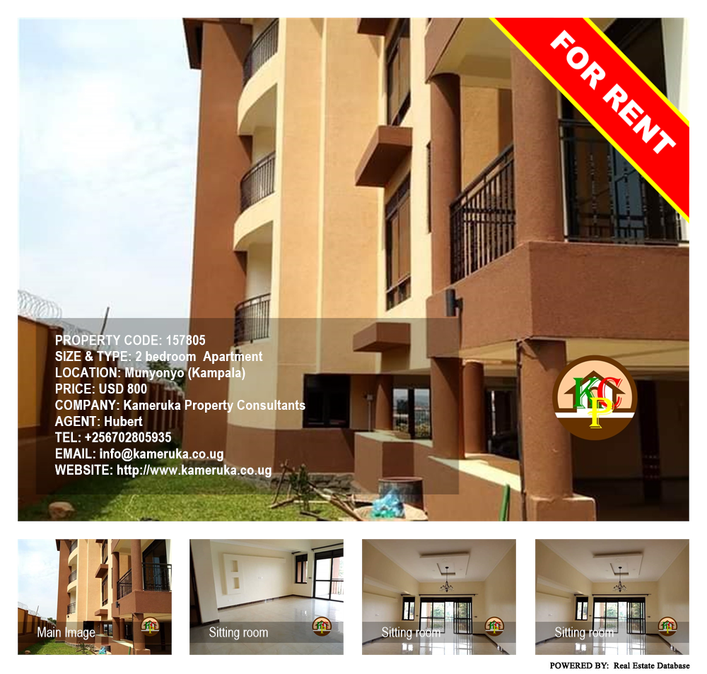 2 bedroom Apartment  for rent in Munyonyo Kampala Uganda, code: 157805