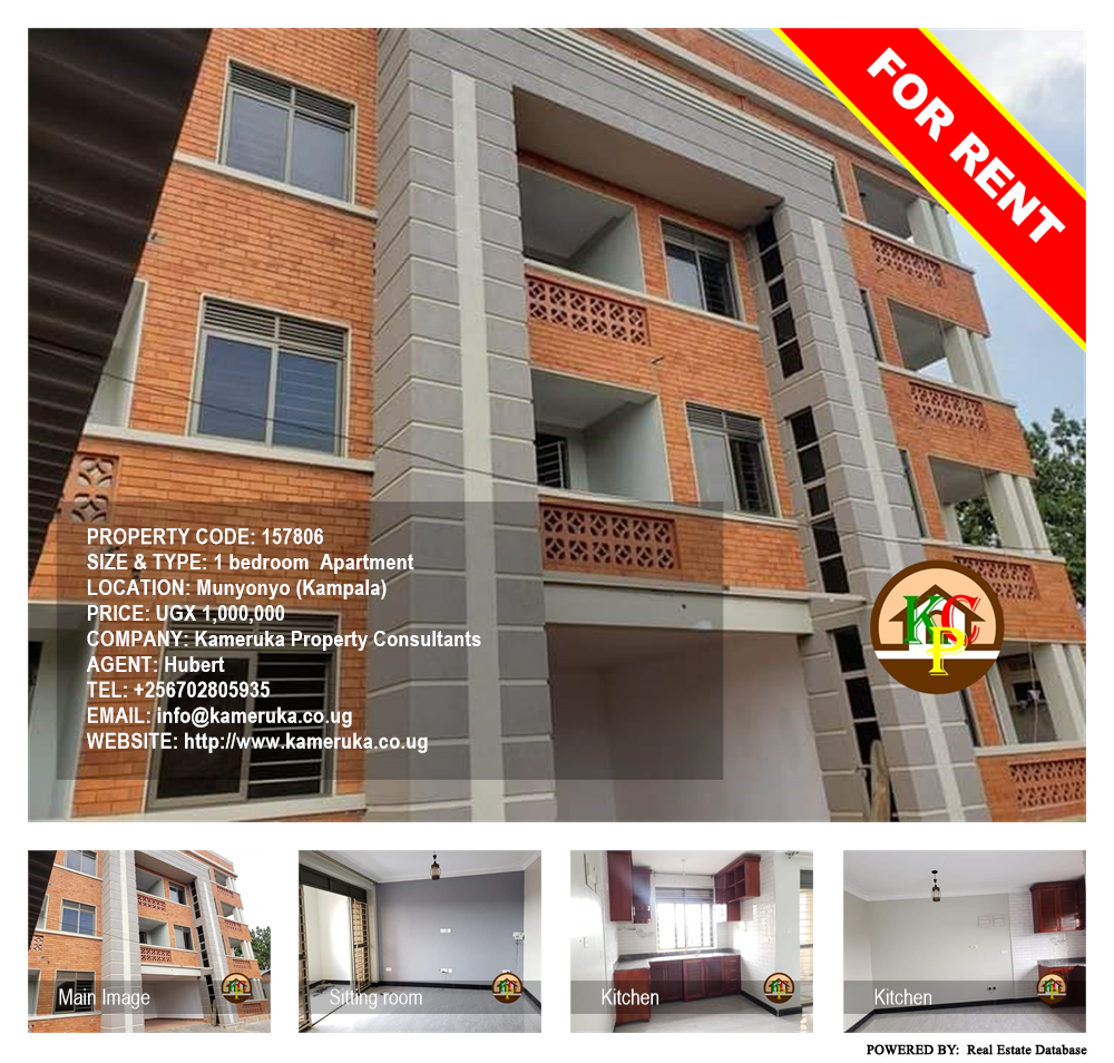 1 bedroom Apartment  for rent in Munyonyo Kampala Uganda, code: 157806