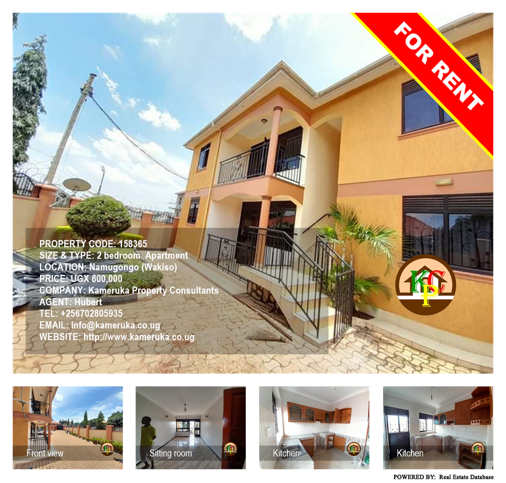 2 bedroom Apartment  for rent in Namugongo Wakiso Uganda, code: 158365