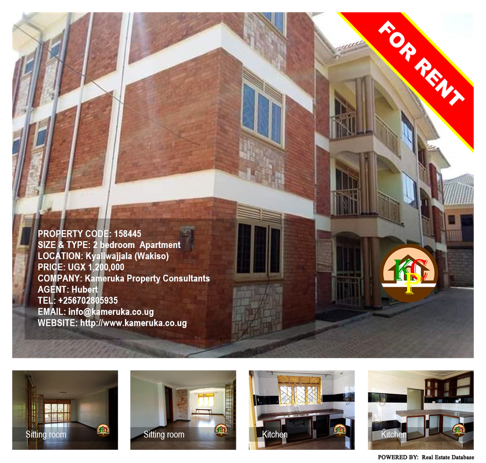 2 bedroom Apartment  for rent in Kyaliwajjala Wakiso Uganda, code: 158445