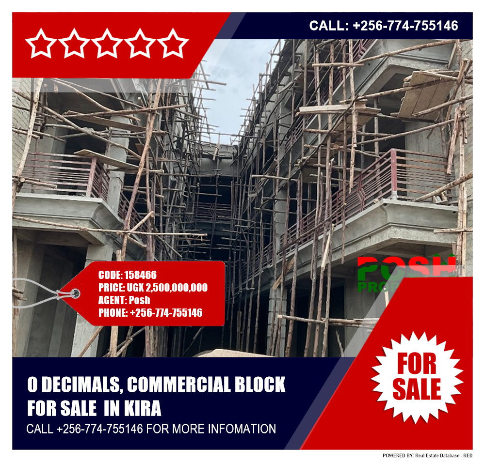 Commercial block  for sale in Kira Wakiso Uganda, code: 158466