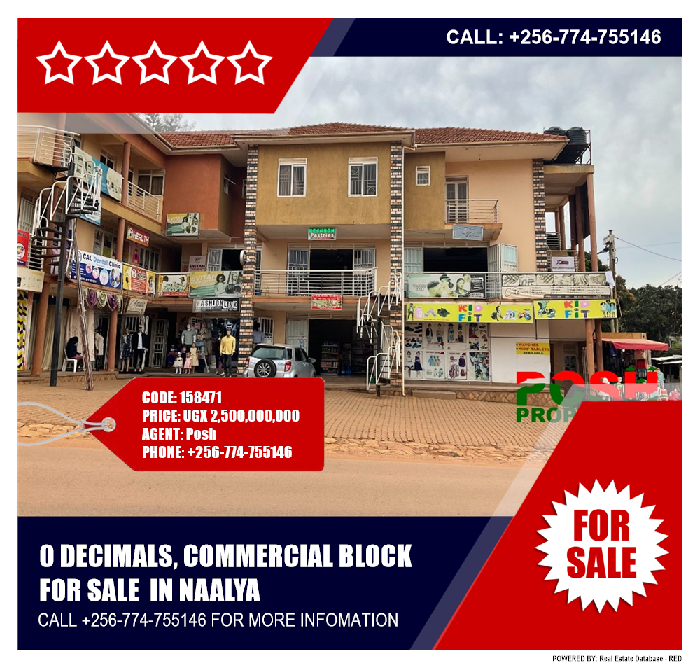 Commercial block  for sale in Naalya Kampala Uganda, code: 158471