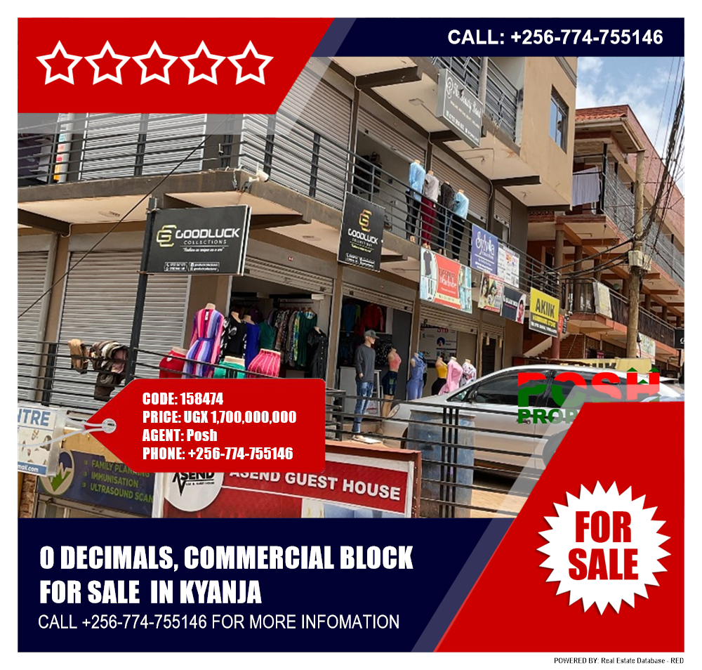 Commercial block  for sale in Kyanja Kampala Uganda, code: 158474