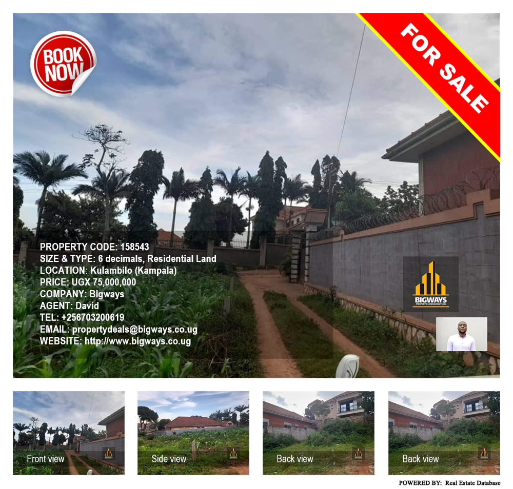 Residential Land  for sale in Kulambilo Kampala Uganda, code: 158543