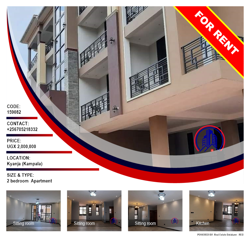 2 bedroom Apartment  for rent in Kyanja Kampala Uganda, code: 159082