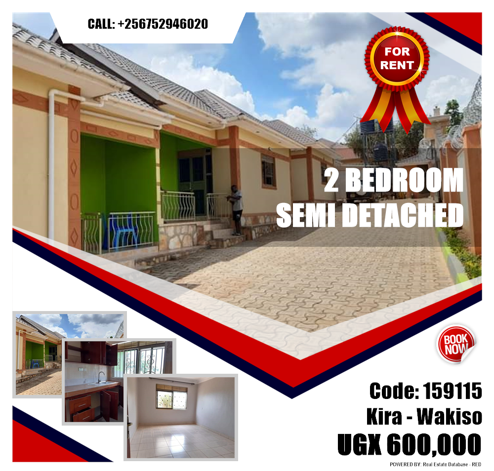 2 bedroom Semi Detached  for rent in Kira Wakiso Uganda, code: 159115