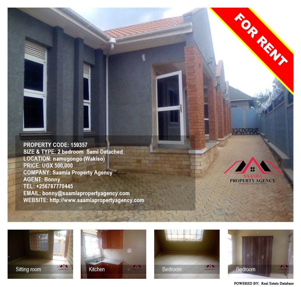2 bedroom Semi Detached  for rent in Namugongo Wakiso Uganda, code: 159357
