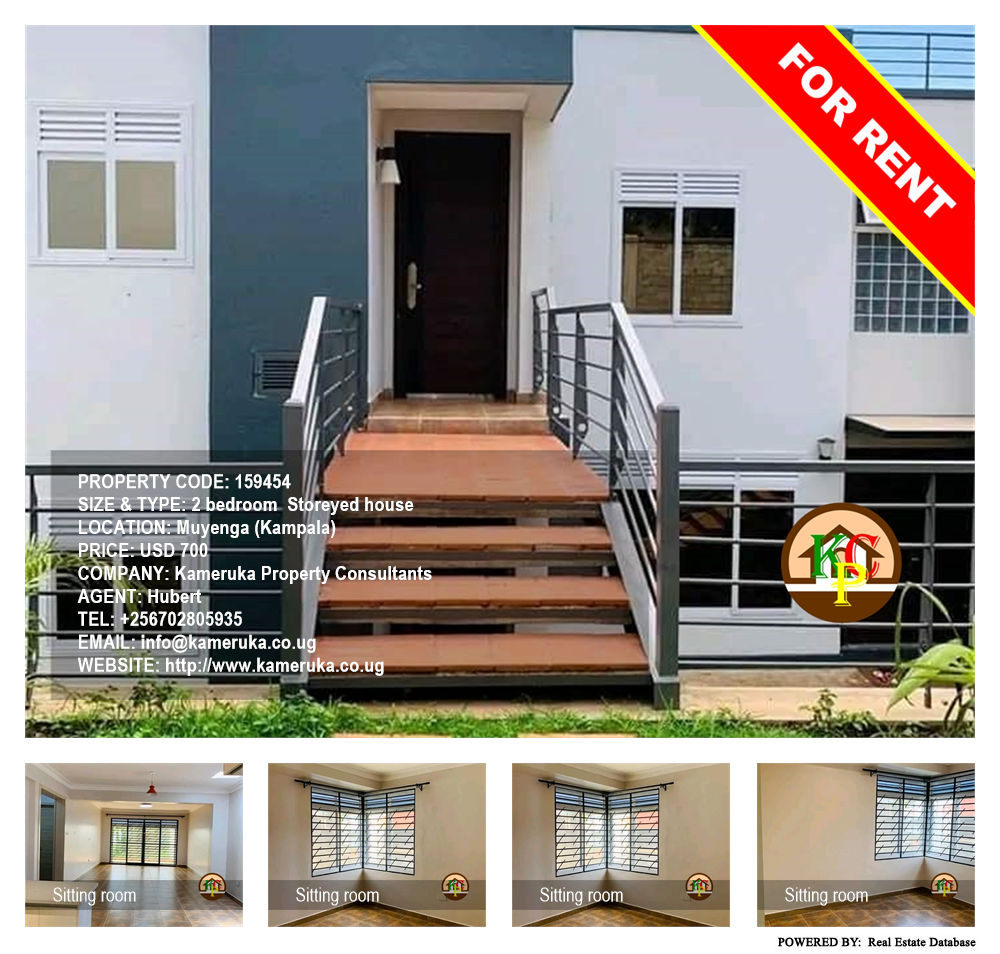 2 bedroom Storeyed house  for rent in Muyenga Kampala Uganda, code: 159454