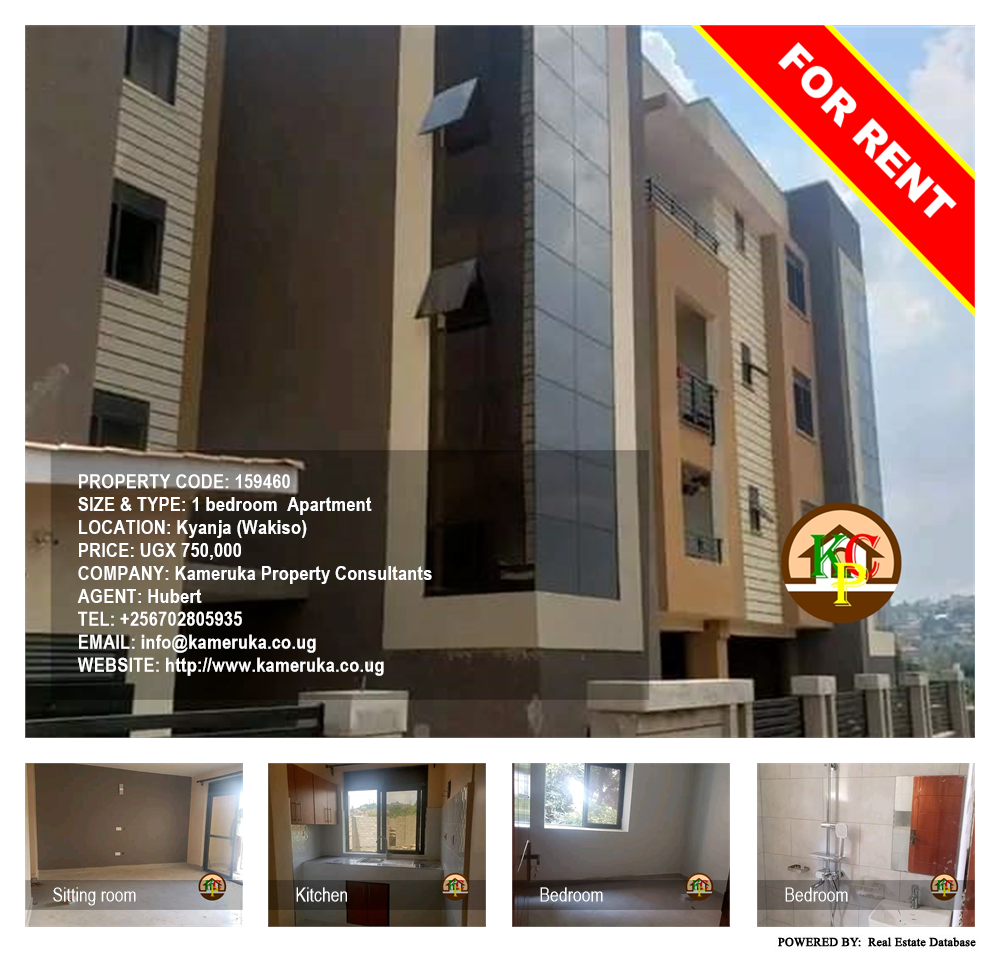 1 bedroom Apartment  for rent in Kyanja Wakiso Uganda, code: 159460