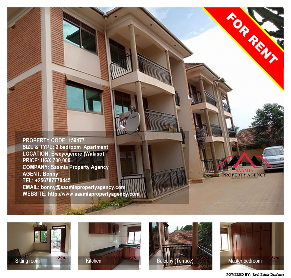 2 bedroom Apartment  for rent in Bweyogerere Wakiso Uganda, code: 159477