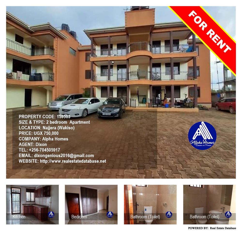 2 bedroom Apartment  for rent in Najjera Wakiso Uganda, code: 159503