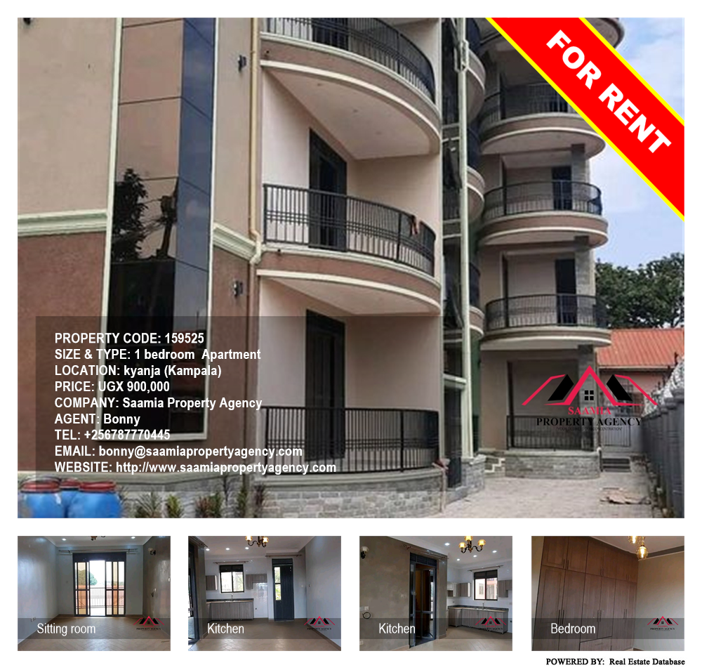 1 bedroom Apartment  for rent in Kyanja Kampala Uganda, code: 159525