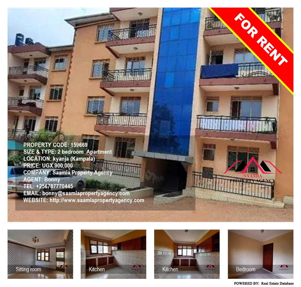 2 bedroom Apartment  for rent in Kyanja Kampala Uganda, code: 159669