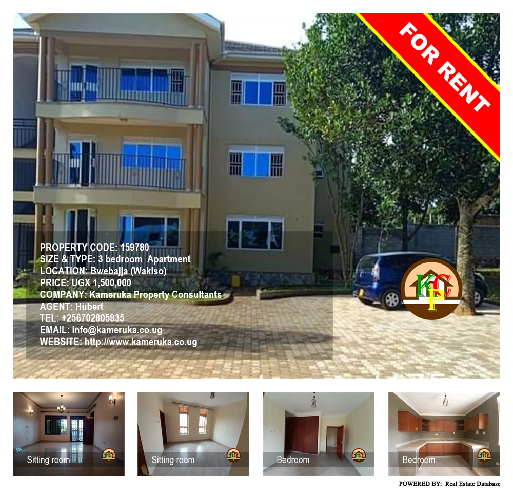 3 bedroom Apartment  for rent in Bwebajja Wakiso Uganda, code: 159780