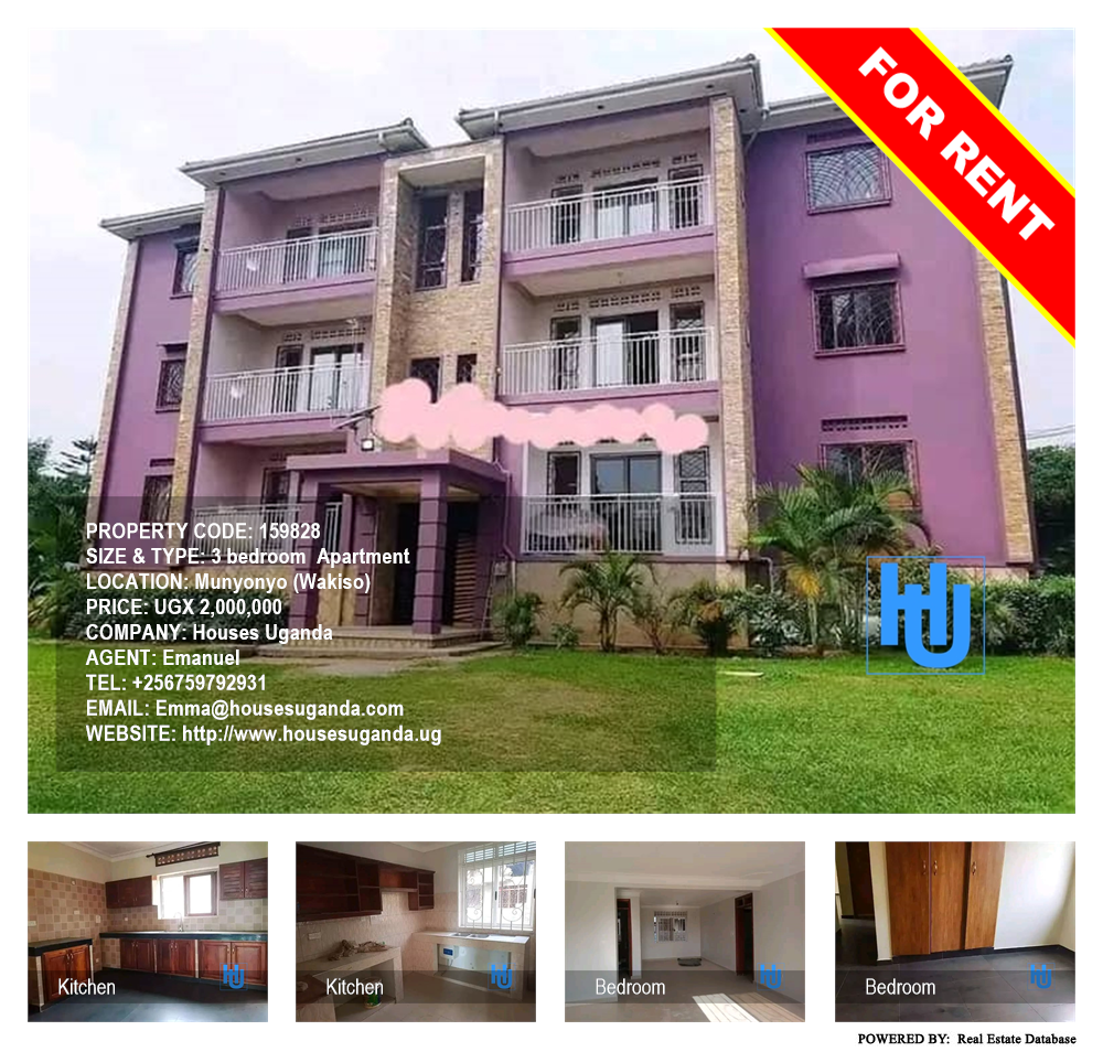 3 bedroom Apartment  for rent in Munyonyo Wakiso Uganda, code: 159828