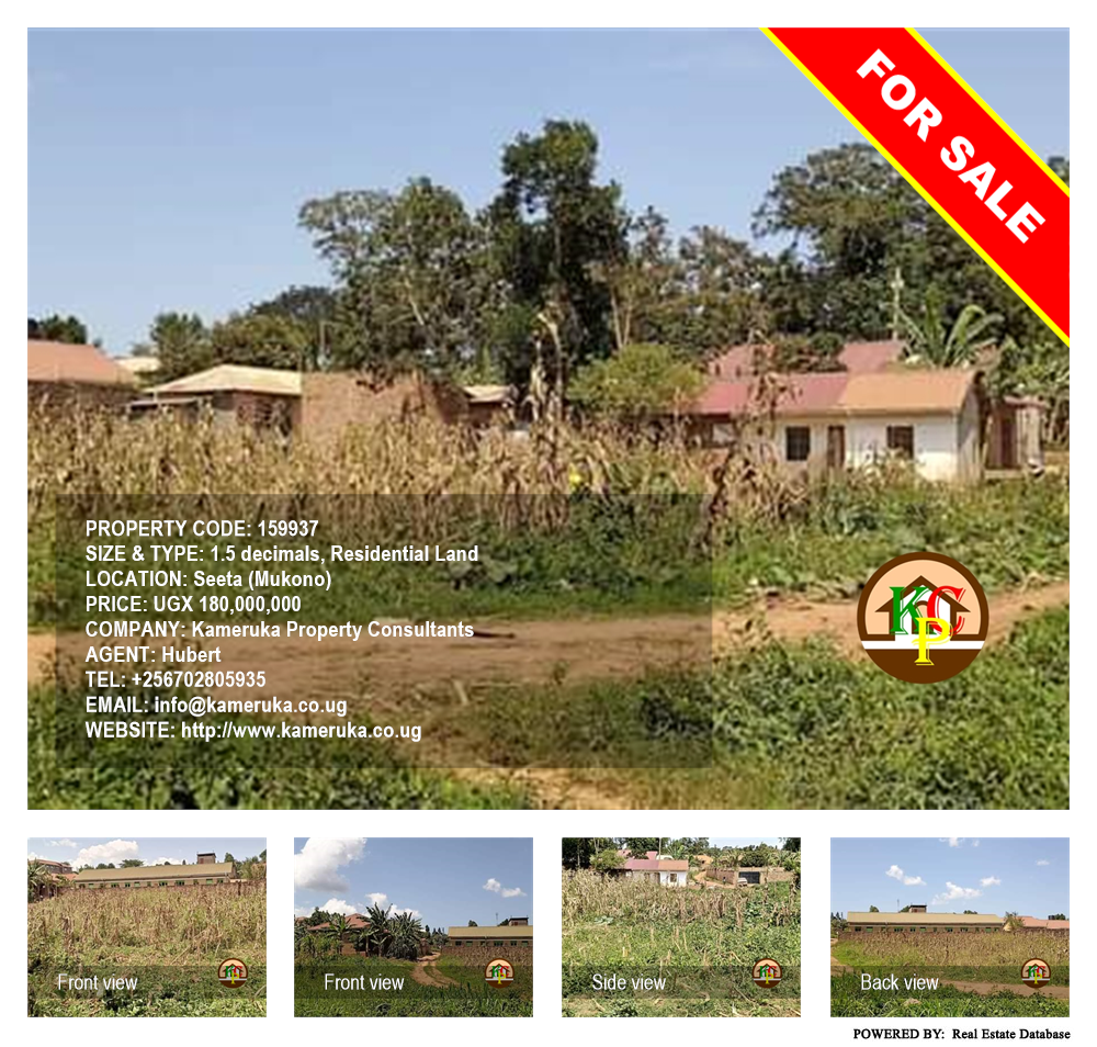 Residential Land  for sale in Seeta Mukono Uganda, code: 159937