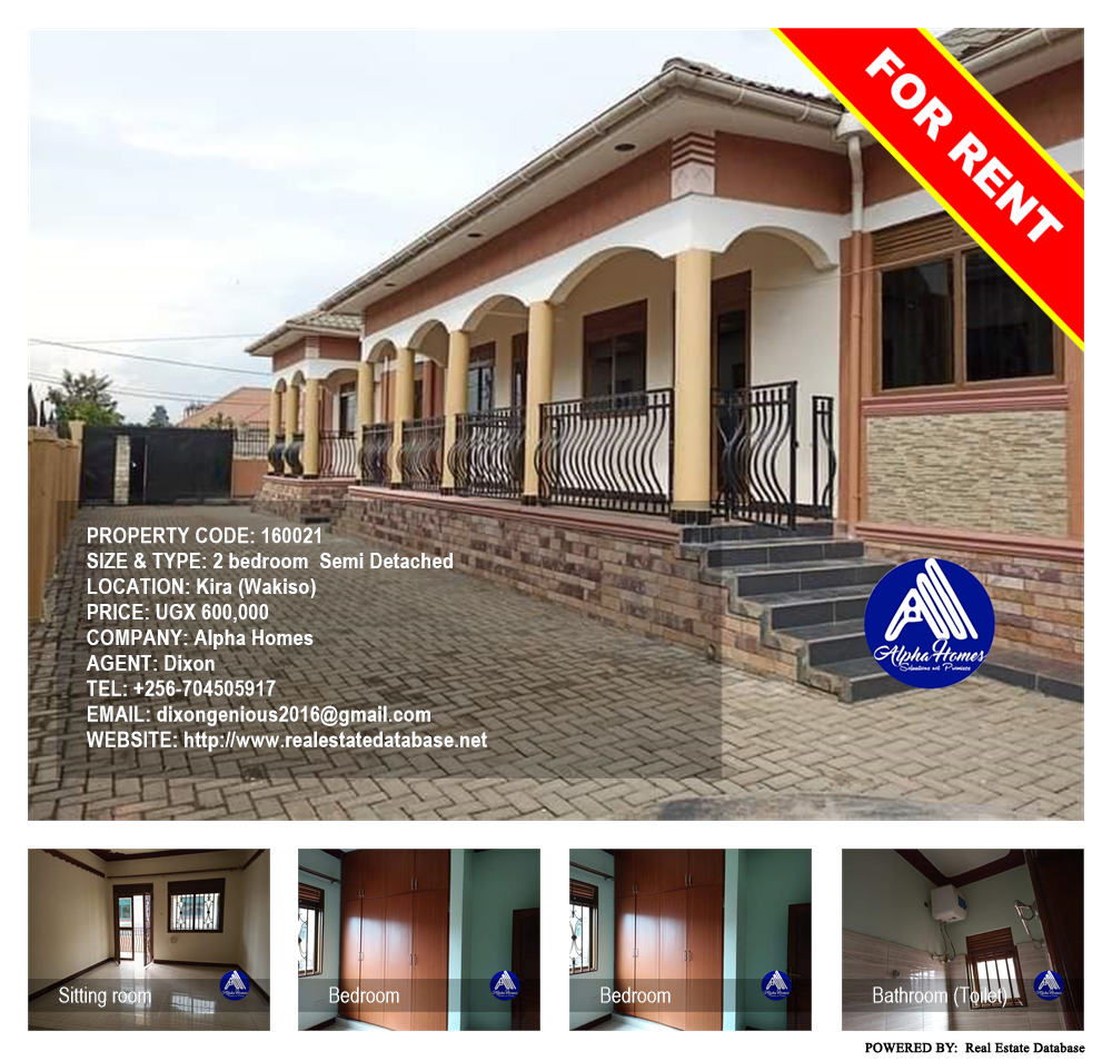 2 bedroom Semi Detached  for rent in Kira Wakiso Uganda, code: 160021