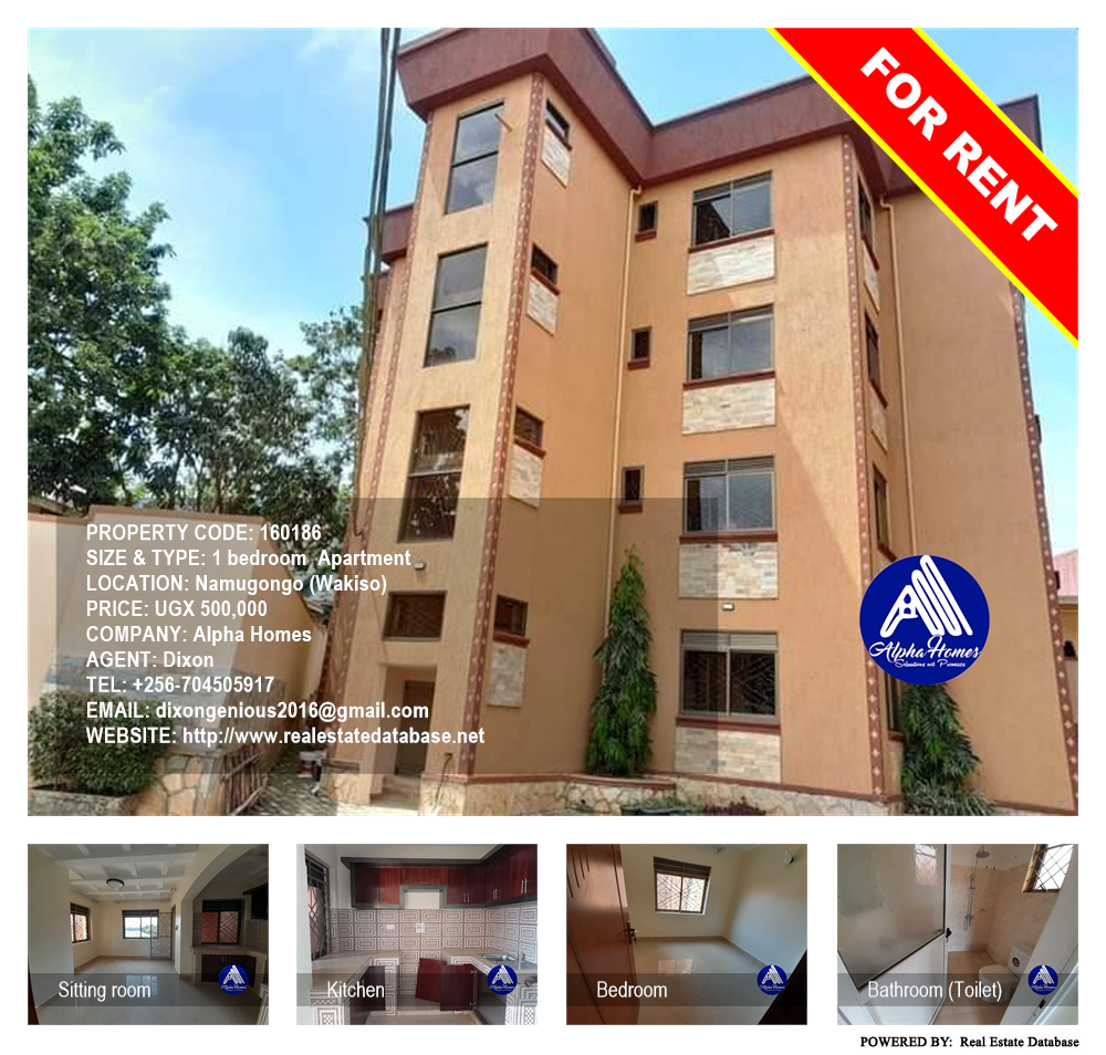 1 bedroom Apartment  for rent in Namugongo Wakiso Uganda, code: 160186