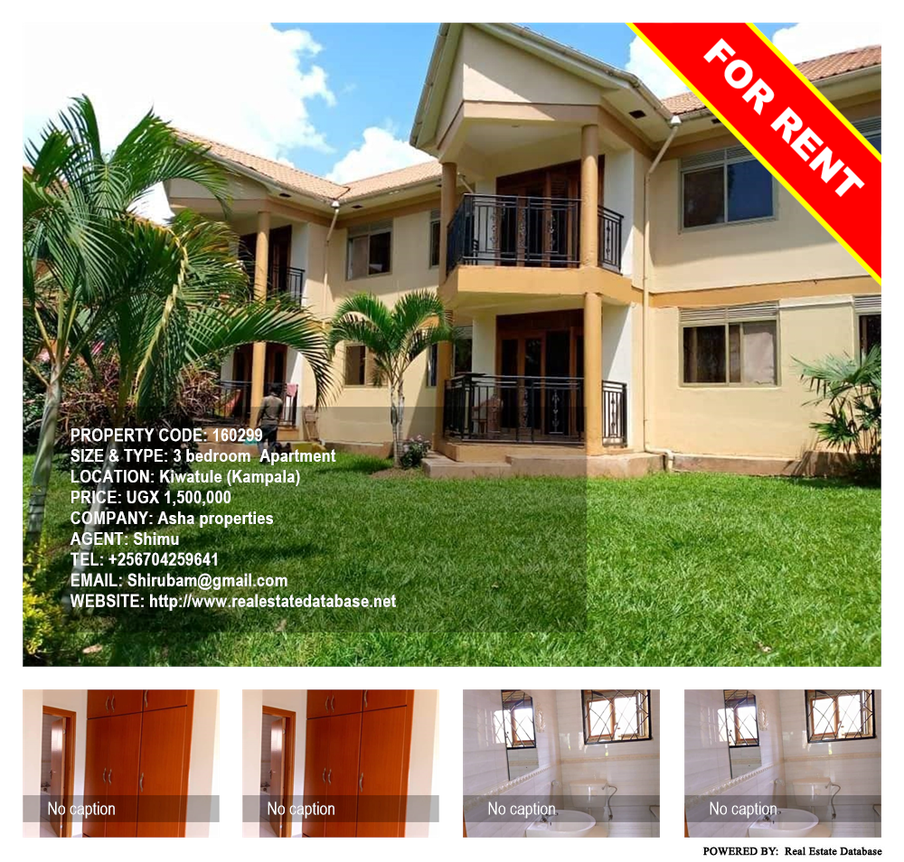 3 bedroom Apartment  for rent in Kiwatule Kampala Uganda, code: 160299