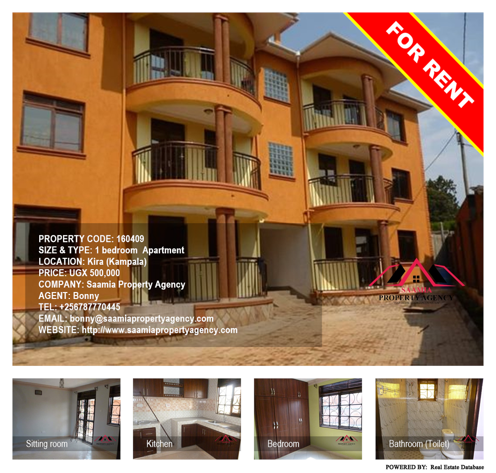 1 bedroom Apartment  for rent in Kira Kampala Uganda, code: 160409