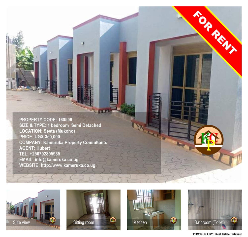 1 bedroom Semi Detached  for rent in Seeta Mukono Uganda, code: 160506