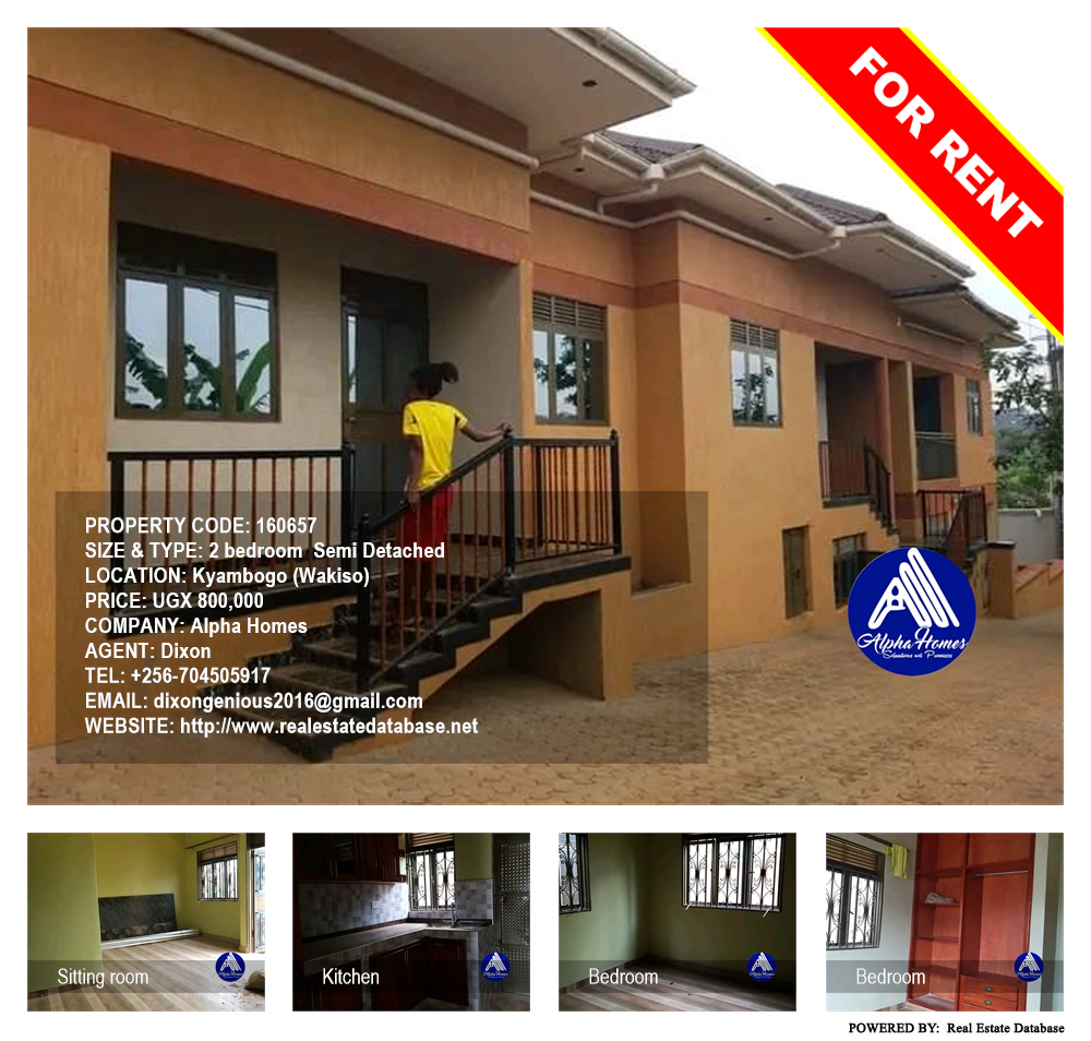 2 bedroom Semi Detached  for rent in Kyambogo Wakiso Uganda, code: 160657