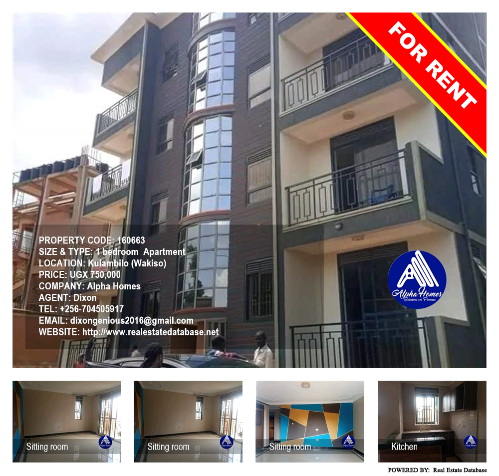1 bedroom Apartment  for rent in Kulambilo Wakiso Uganda, code: 160663