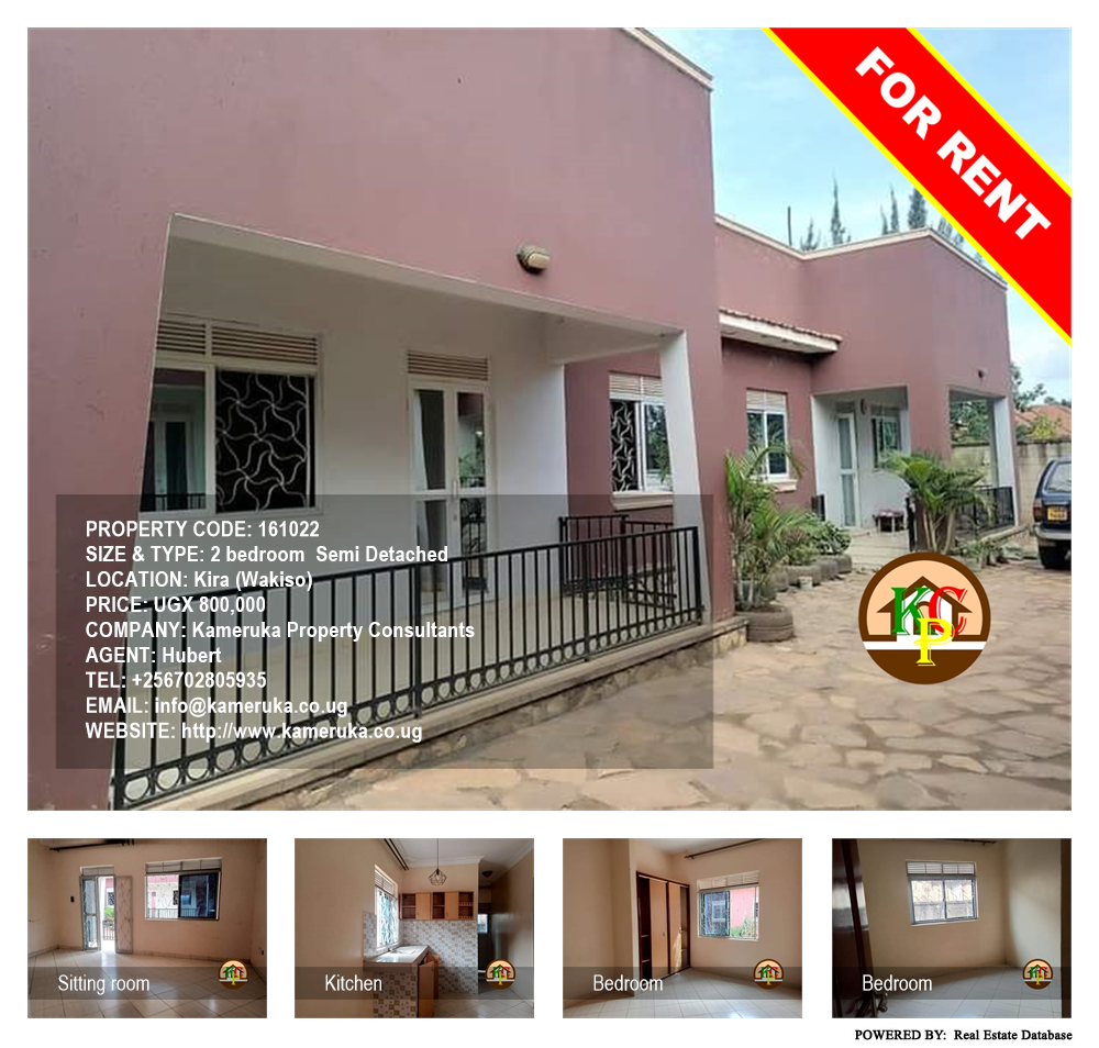 2 bedroom Semi Detached  for rent in Kira Wakiso Uganda, code: 161022