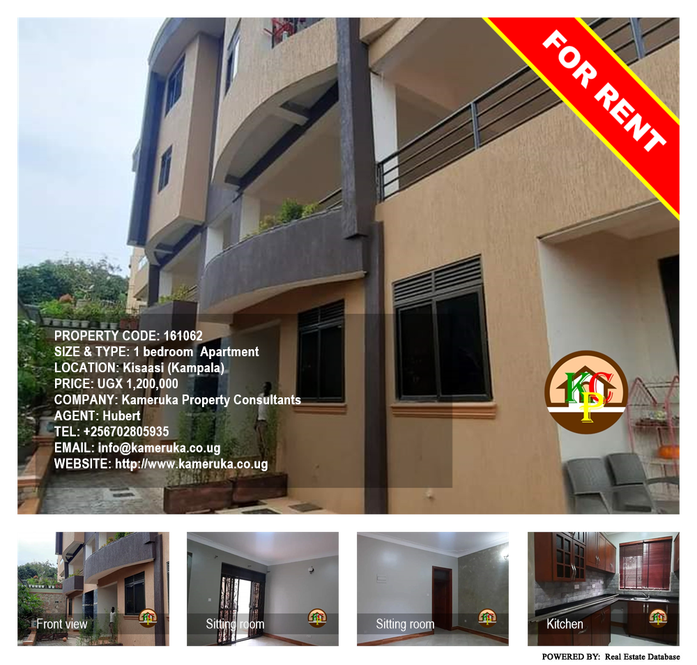 1 bedroom Apartment  for rent in Kisaasi Kampala Uganda, code: 161062