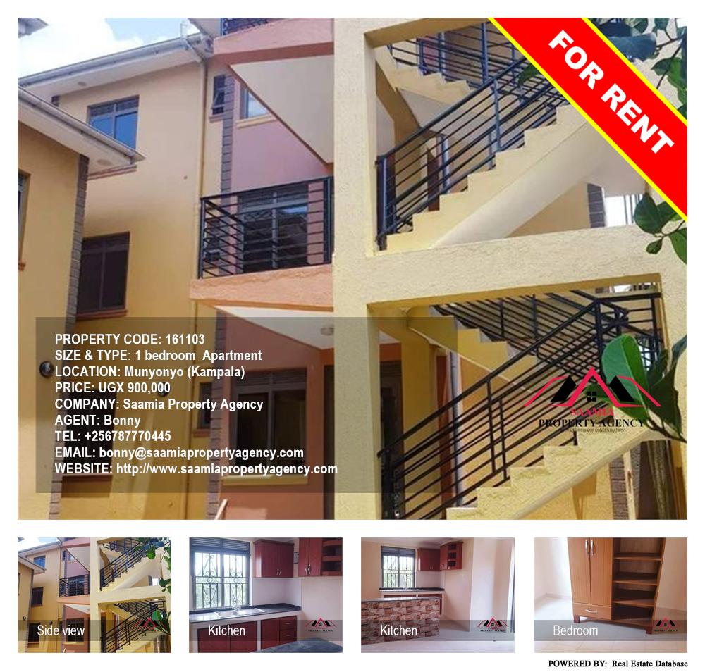 1 bedroom Apartment  for rent in Munyonyo Kampala Uganda, code: 161103