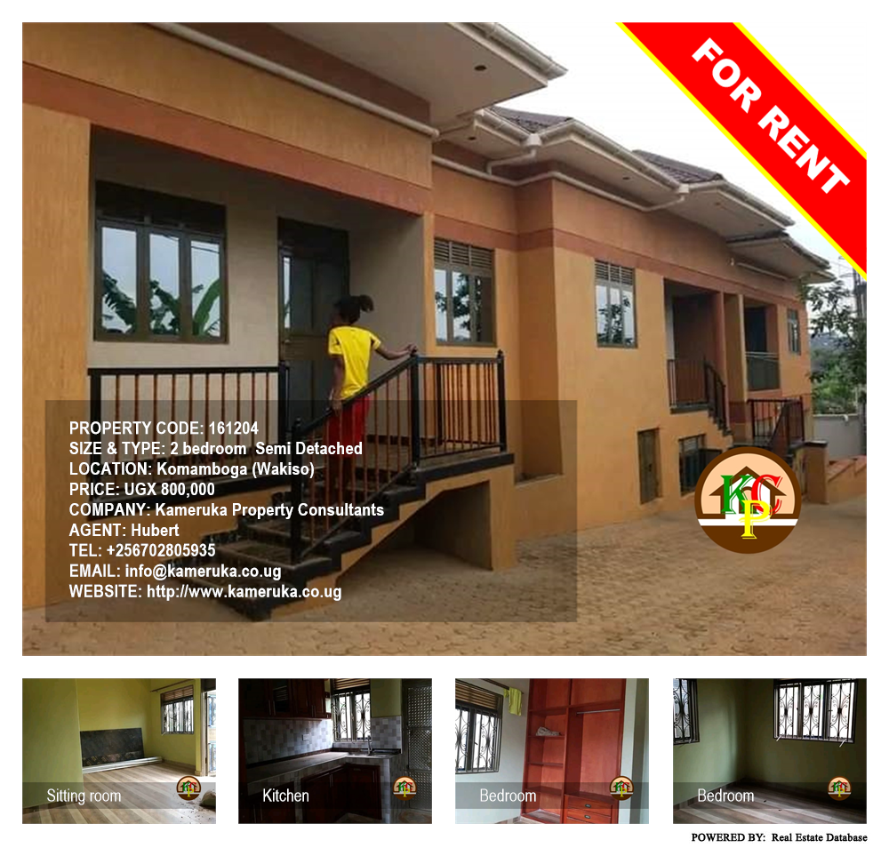 2 bedroom Semi Detached  for rent in Komamboga Wakiso Uganda, code: 161204