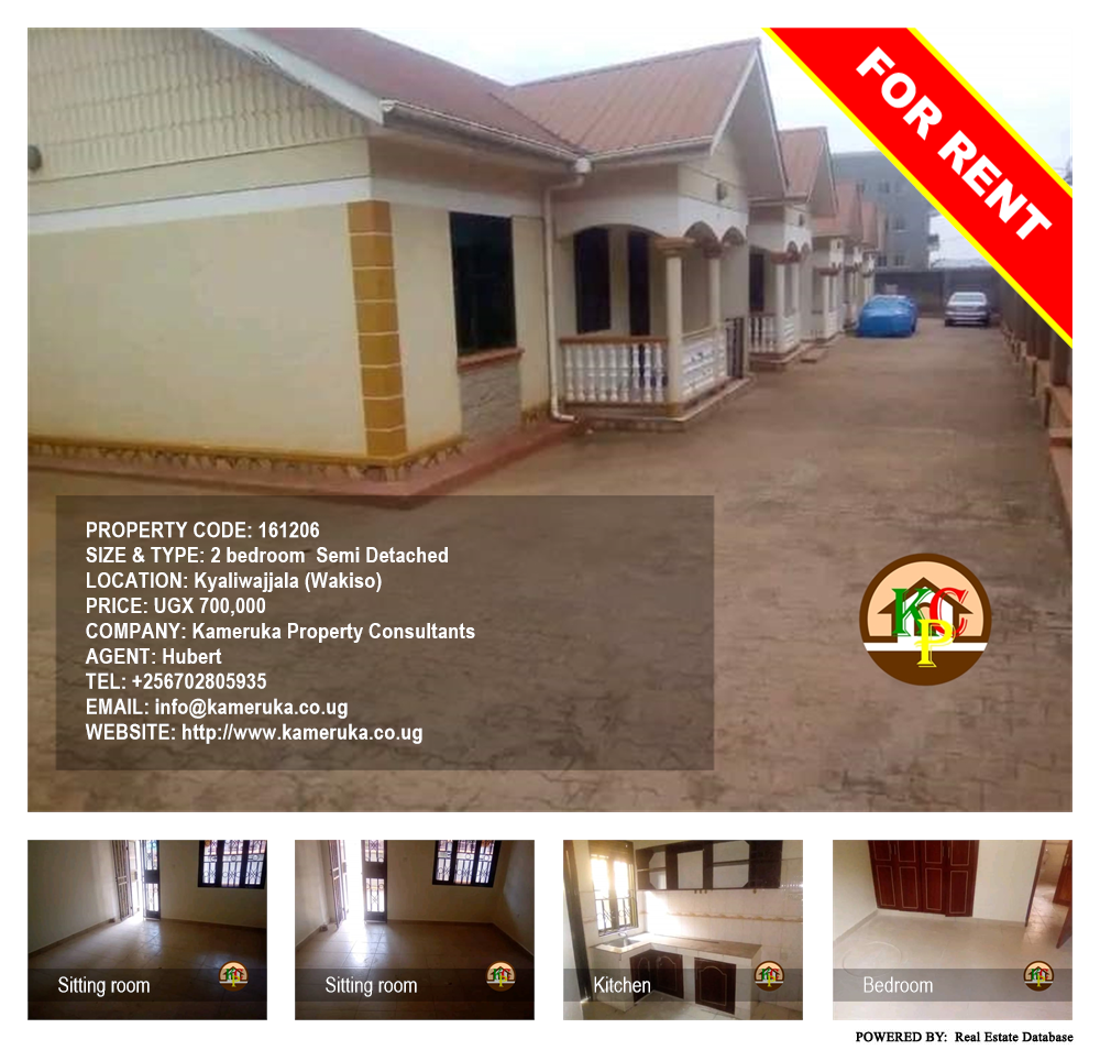 2 bedroom Semi Detached  for rent in Kyaliwajjala Wakiso Uganda, code: 161206