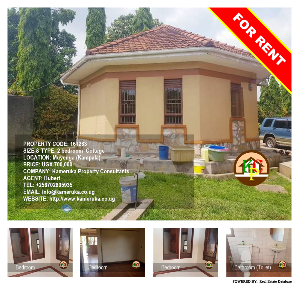 2 bedroom Cottage  for rent in Muyenga Kampala Uganda, code: 161283