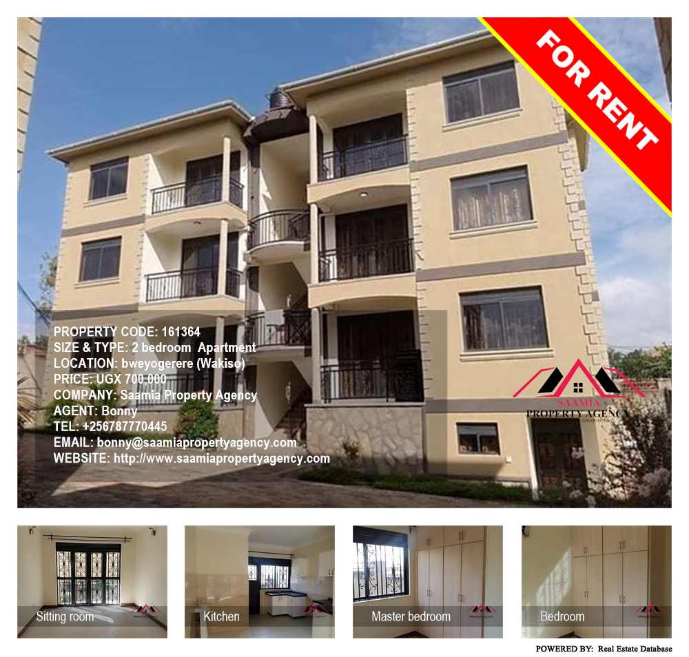 2 bedroom Apartment  for rent in Bweyogerere Wakiso Uganda, code: 161364