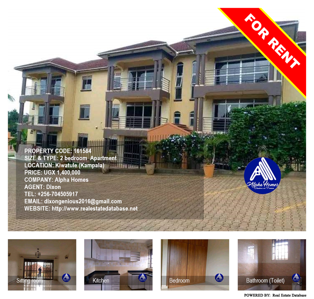 2 bedroom Apartment  for rent in Kiwaatule Kampala Uganda, code: 161584