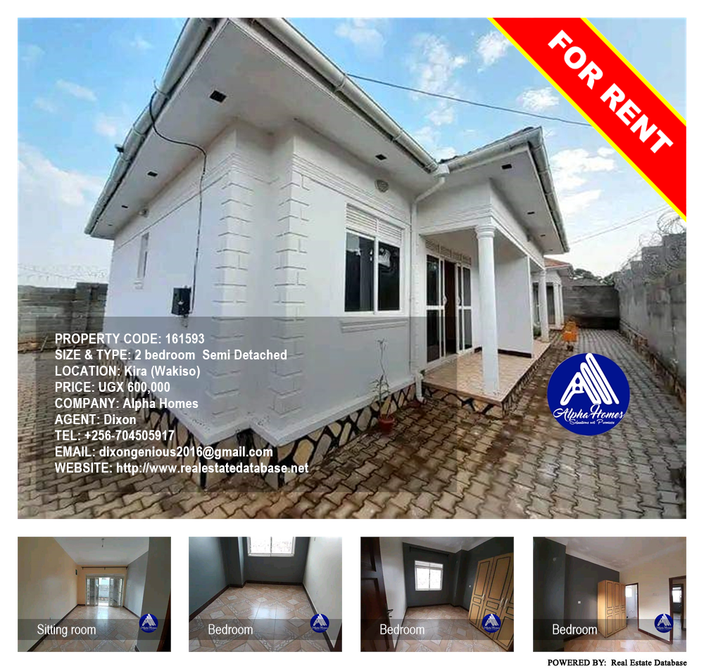 2 bedroom Semi Detached  for rent in Kira Wakiso Uganda, code: 161593