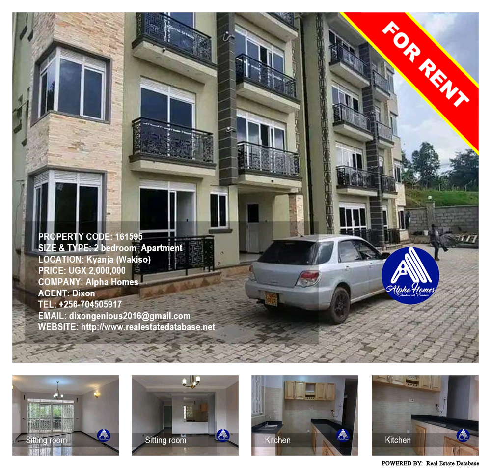 2 bedroom Apartment  for rent in Kyanja Wakiso Uganda, code: 161595
