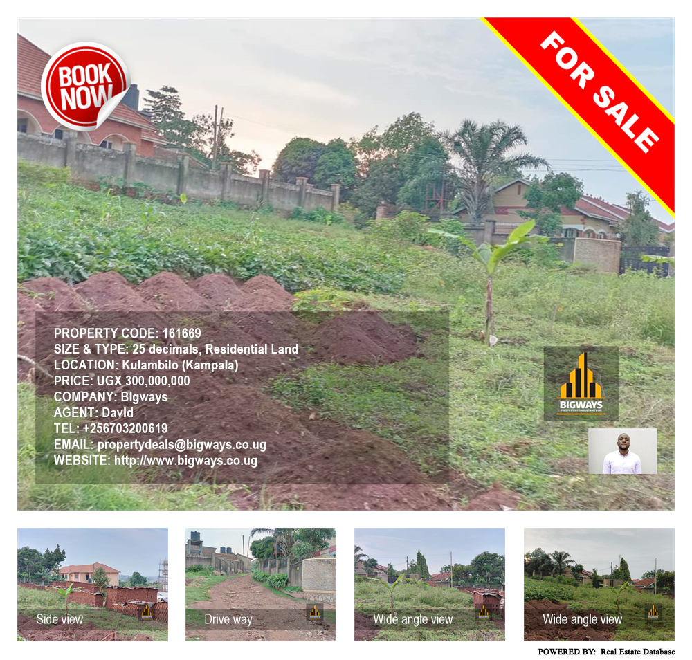 Residential Land  for sale in Kulambilo Kampala Uganda, code: 161669