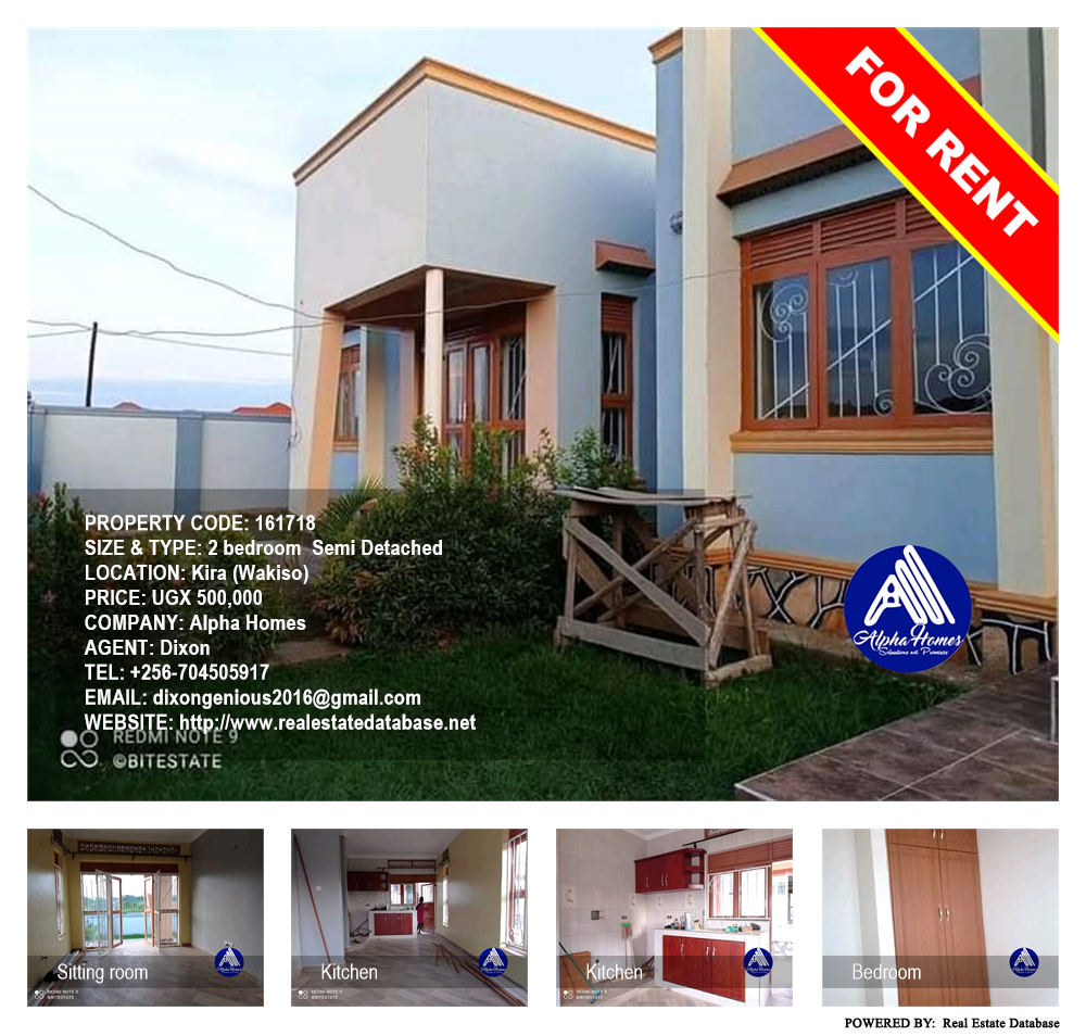 2 bedroom Semi Detached  for rent in Kira Wakiso Uganda, code: 161718