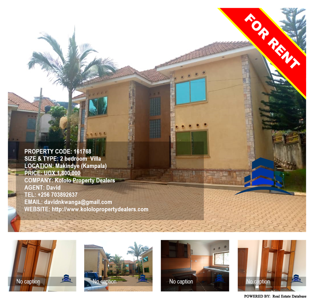2 bedroom Villa  for rent in Makindye Kampala Uganda, code: 161768